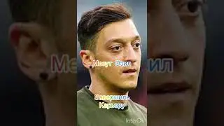 Мұсылман футболшылар(футболисты мусульманы)☪️☪️ #top #shorts #football