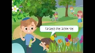 The Mulberry Tree Search | עץ תות