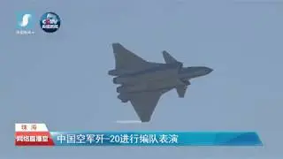 J-20 at Zhuhai 2018