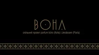 ВОНА