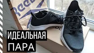 Распаковка и обзор: Кроссовки Reebok FLEXAGON 2.0 от Wildberries