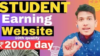 Online paise kaise kamaye | New earning website 2024 | Earn money online