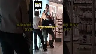 Неудачный ракурс / пранк Марк Булах 