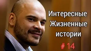 Destruct Tesak Part 14. Non-Russians beat up Stas.