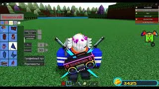 Баги в Build a Boat for Treasure (BaBfT)