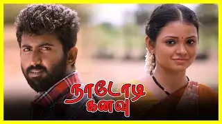 Nadodi Kanavu tamil Movie | Scene 06