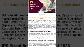IPR Scientific Assistant Result 2023 Out | #iprresultout | #instituteofplasma | #shorts