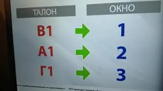 Электронная очередь на PHP+MySQL+JS