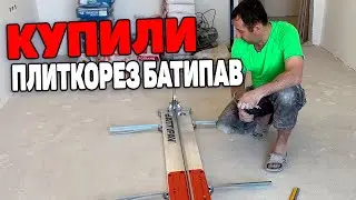 TILE CUTTER BATIPAV