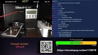 Общение с Тонким миром! (P-SB7 Spirit Box) (06.08.2020)