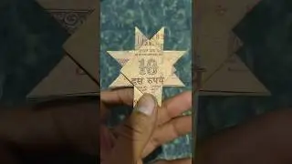 Note star #currency #paisa