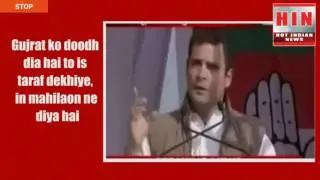 Rahul gandhi funny speech on milk
