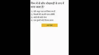 Aadhar Supervisor or Operator Exam || सुपरवाइजर /ऑपरेटर परीक्षा की तैयारी  #YearofYou.