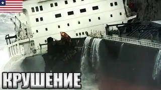 Wreck of bulk carrier MV Fedra at Cape Europe
