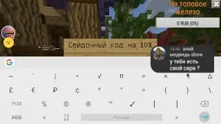 Стрим На МОЙ СЕРВЕРЕ