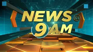 NEWS @ 9 AM  | 27 -08-24 | Amrita News