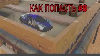 КАК ПОПАСТЬ #9 КРЫША в RUSSIAN RIDER ONLINE