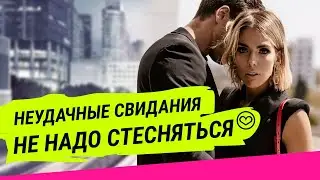 ЛИЛИЯ НИЛОВА - МОИ УЖАСНЫЕ СВИДАНИЯ