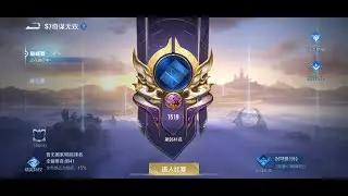 【Honor of Kings】Peak Challenge from ZERO to HERO