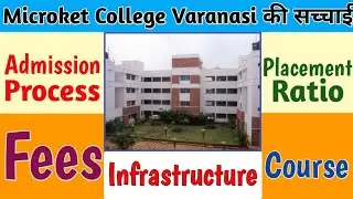Microtek COLLEGE VARANASI की सच्चाई | Microtek Varanasi Full Honest Review, Placement, Fees, Courses