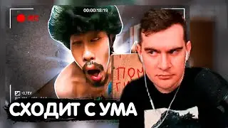 РЕАКЦИЯ БРАТИШКИНА НА 17 миллионов зрителей смотрели как человек сходит с ума | Nasubi