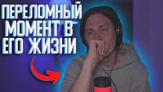 ФРАМЕ ТАЙМЕР РАССКАЗЫВАЕТ ПРО СВОЮ СЕМЬЮ И ПЕРЕЛОМНЫЙ МОМЕНТ В ЕГО ЖИЗНИ