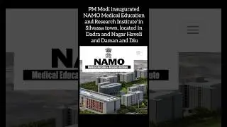 NAMO Medical College #shorts #medical #damananddiu #diu #daman#gujarat #gujaratinews#gujarati #gujju