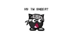 Я ТУТ ТЕБЯ ЖДУ, ЗАЛЕТАЙ