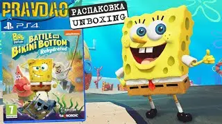 PRAVDAO #467 - SpongeBob SquarePants Battle For Bikini Bottom - Rehydrated
