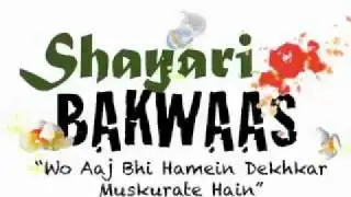 Wo Aaj Bhi Hamein Dekhkar Muskurate Hain