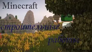 ВЫЖИВАНИЕ НА СабСервере DarkMoon #2