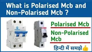 What is Polarised Mcb and Non-Polarised Mcb | Mcb types | Polarised and Non-Polarised mcb difference