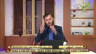 مناظره یک  آخوند زن با استاد هاشمی از دست ندهید بسیار زیبا
