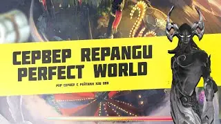 Perfect World on version 1.5.7 - RePangu х20,000