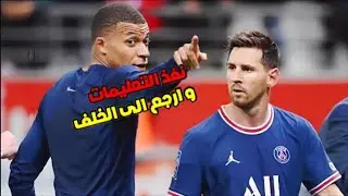 عندما يفقد الاحترام بين اللاعبين تكون هذه النتيجة | وجه مؤلم من كرة القدم |بدون روح رياضية 💔
