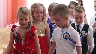 Выпускной 30 05 2019 mp4