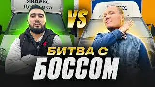 Сколько зарабатывают курьеры в Яндекс Доставке? ГРУЗОВОЙ VS ГРУЗОВОЙ