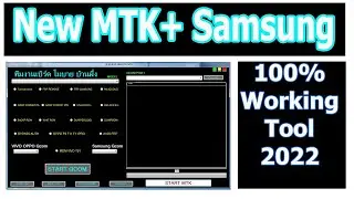 samsung frp new tool 2022 | oppo vivo New Model Mtk Unlock tool