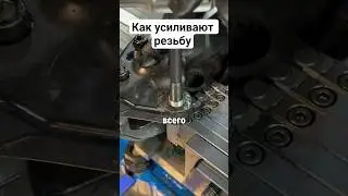 🤯 Эта копеечная штука спасает моторы от свалки! Зачем вкручивают «пружинки»?🔩