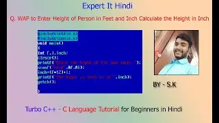 enter height of person in feet and inch convert into inches in c program