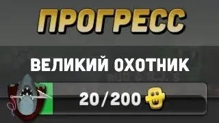 10 Мастерских заходов