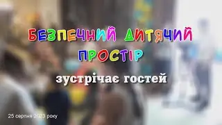 МПДЮТ 