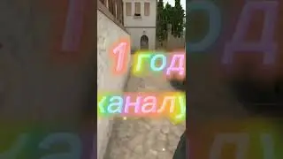 Реклама стрима