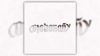 Mahogany Freestyle (Lil Wayne Mahogany Remix)