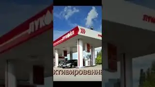 активи ро