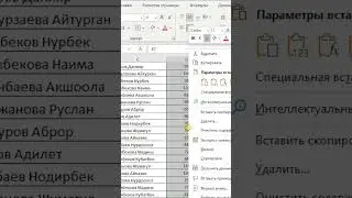 MS Excel. Сандык маанилерди проценттик форматка откоруу #shorts