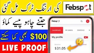 Online Earning in Pakistan by Febspot | is febspot Real or Fake | Can we make money on this Platform