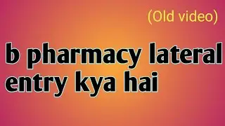 B pharmacy lateral entry kya Hoti hai/ lateral entry in b pharmacy /b pharmacy lateral entry