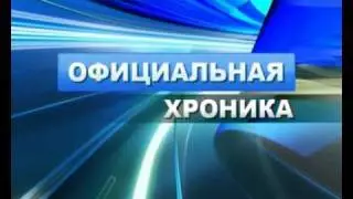 Заставка для ТВ
