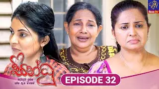 Sindhu - සින්ධූ || EPISODE 32 || 18th October 2024 || Siyatha TV #teledrama